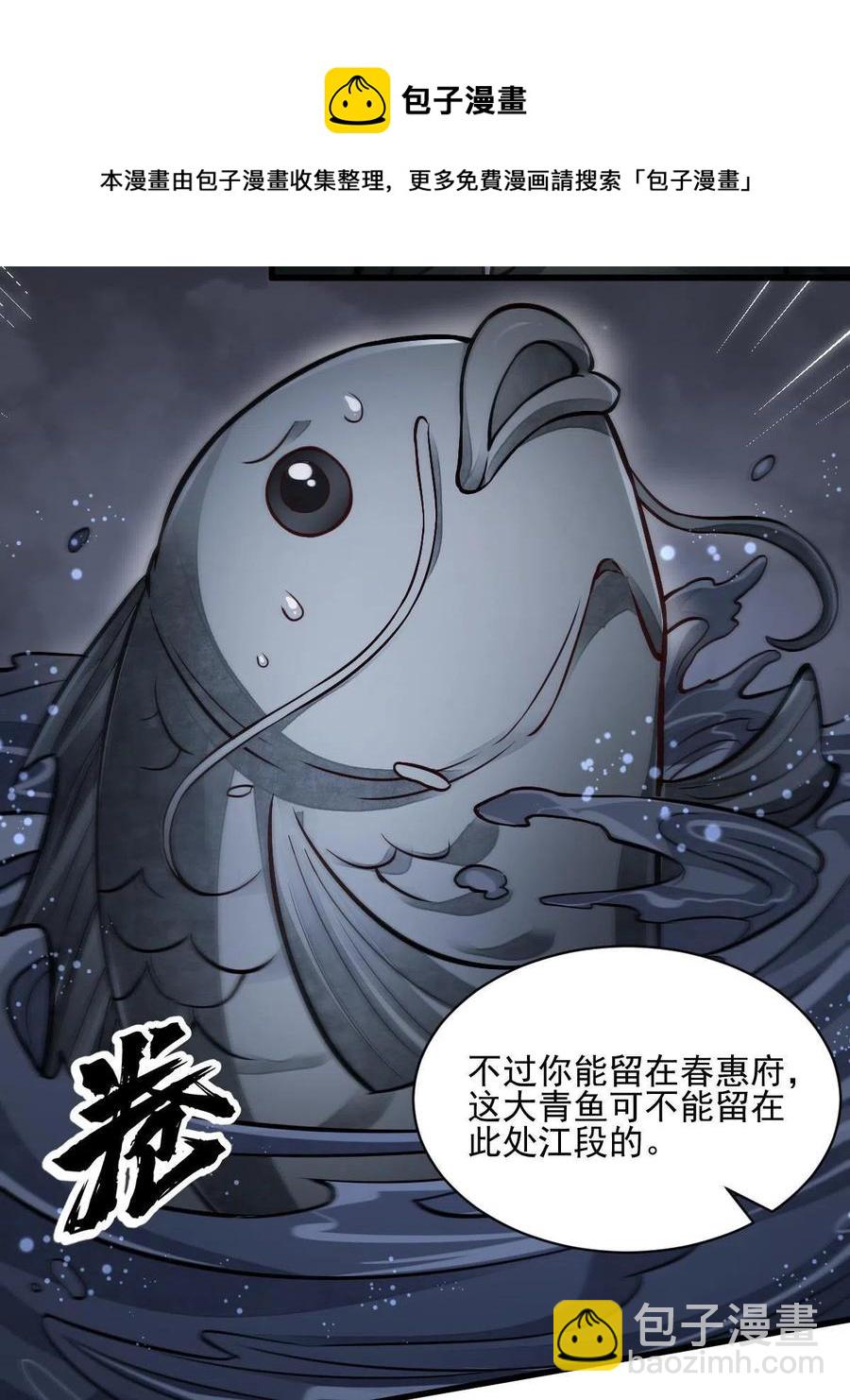 第119话(1/2)-第121话