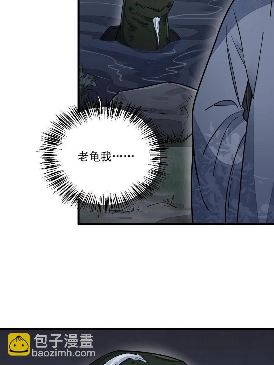 第121话(1/2)-第123话