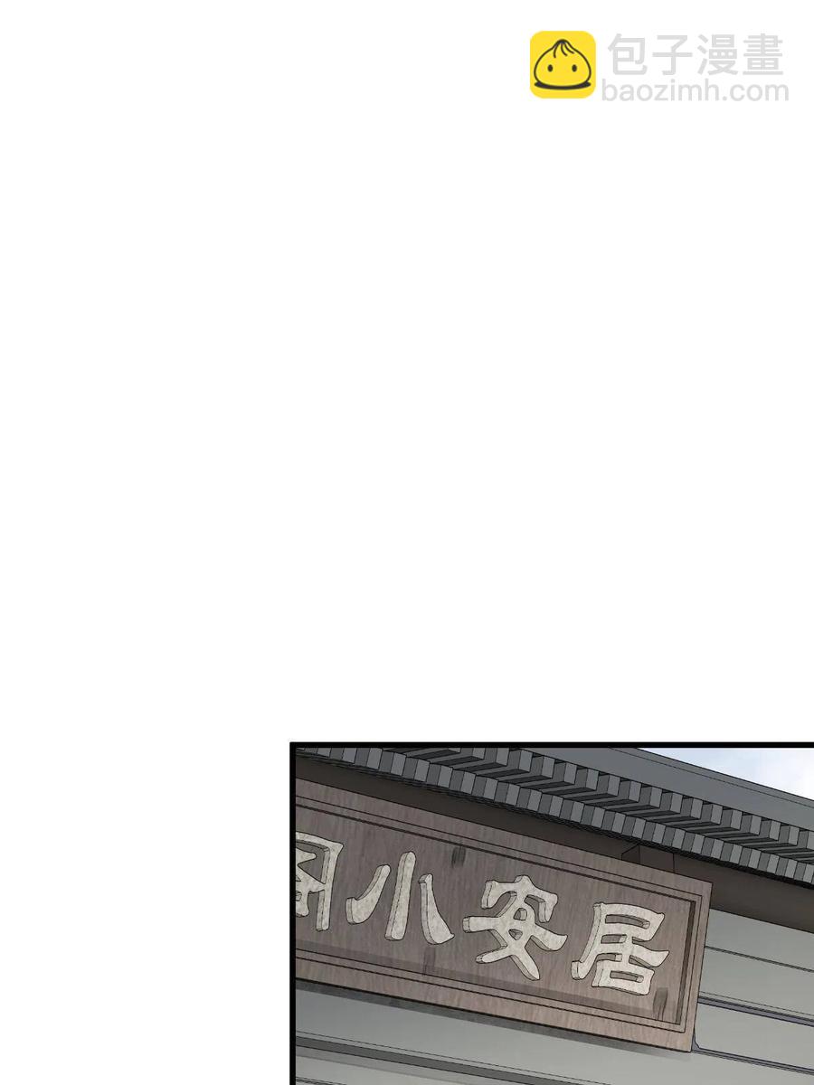 第121话(1/2)-第123话