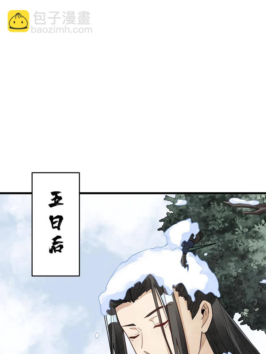 第121话(1/2)-第123话