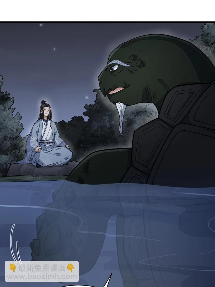 第121话(1/2)-第123话