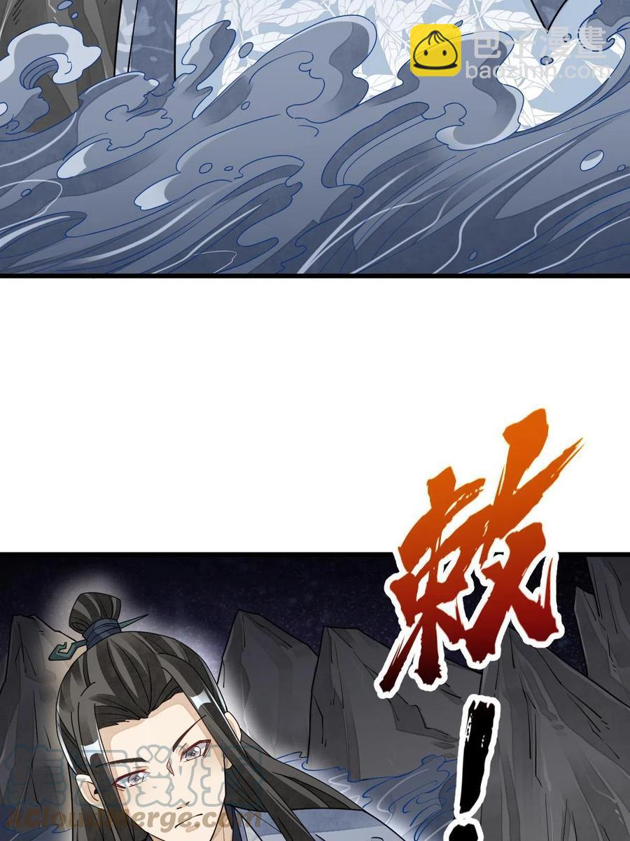 第121话(1/2)-第123话