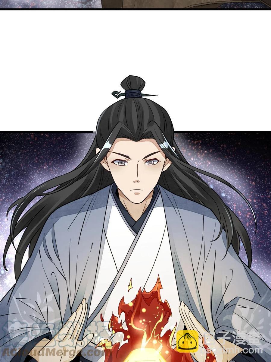 第121话(1/2)-第123话