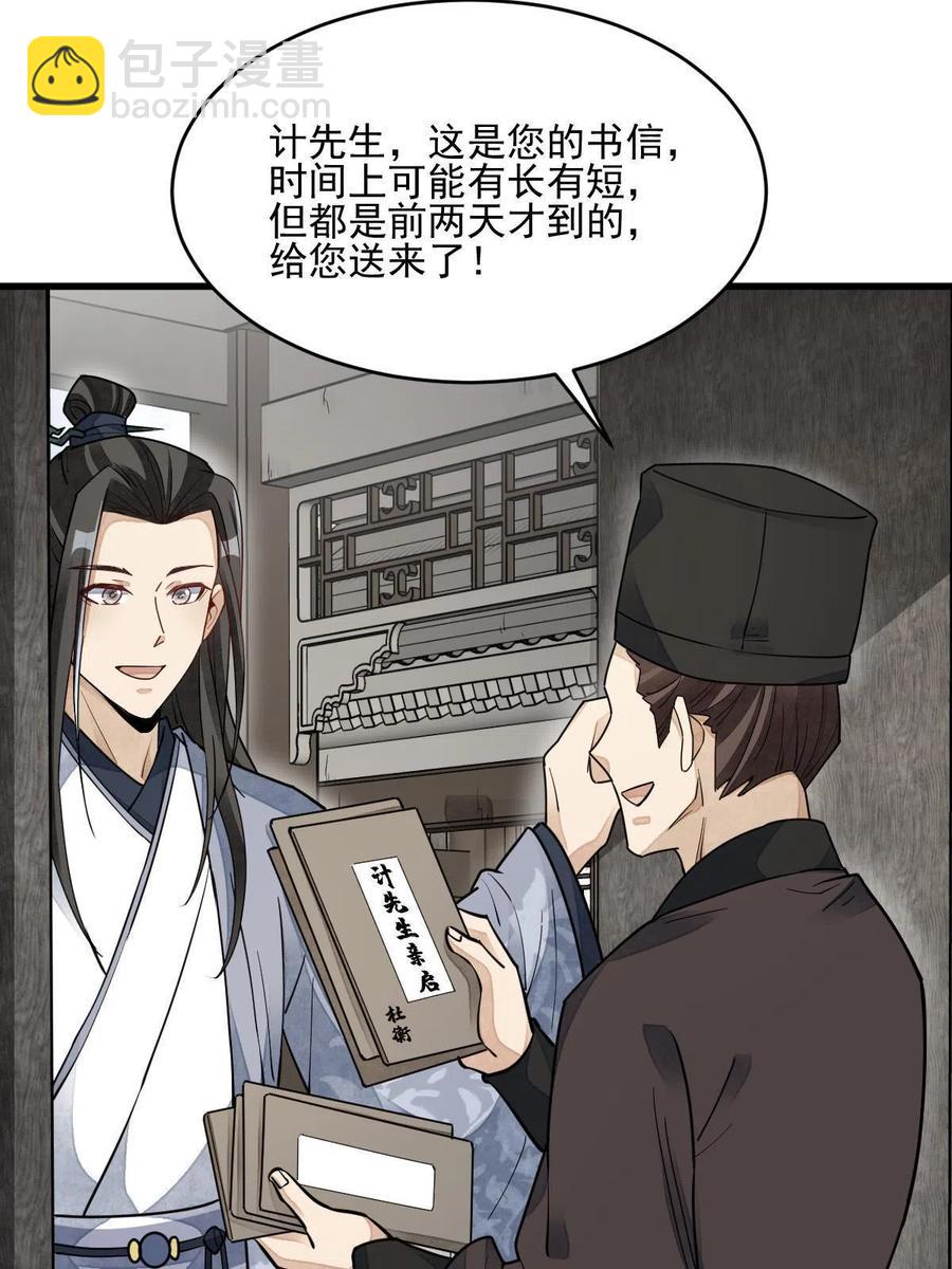 第121话(1/2)-第123话