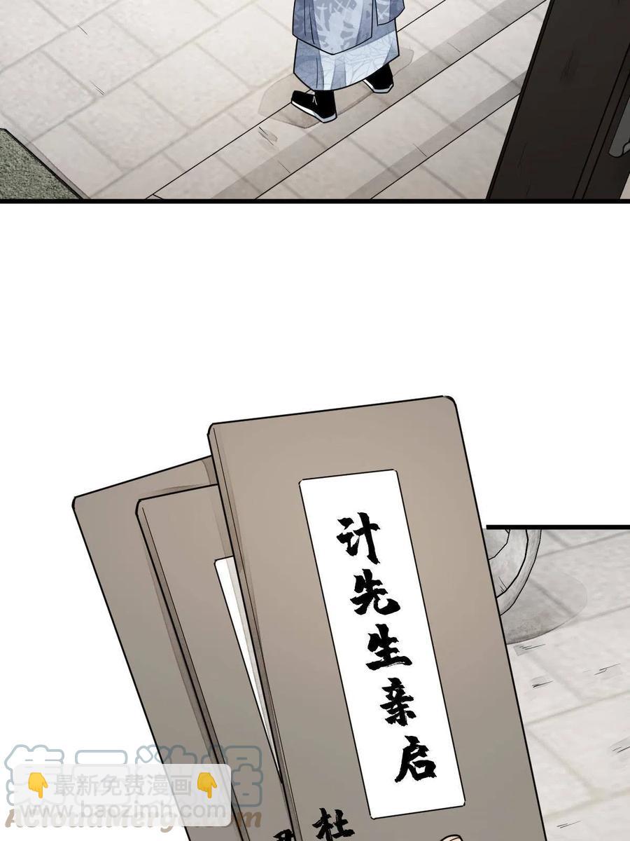 第121话(1/2)-第123话