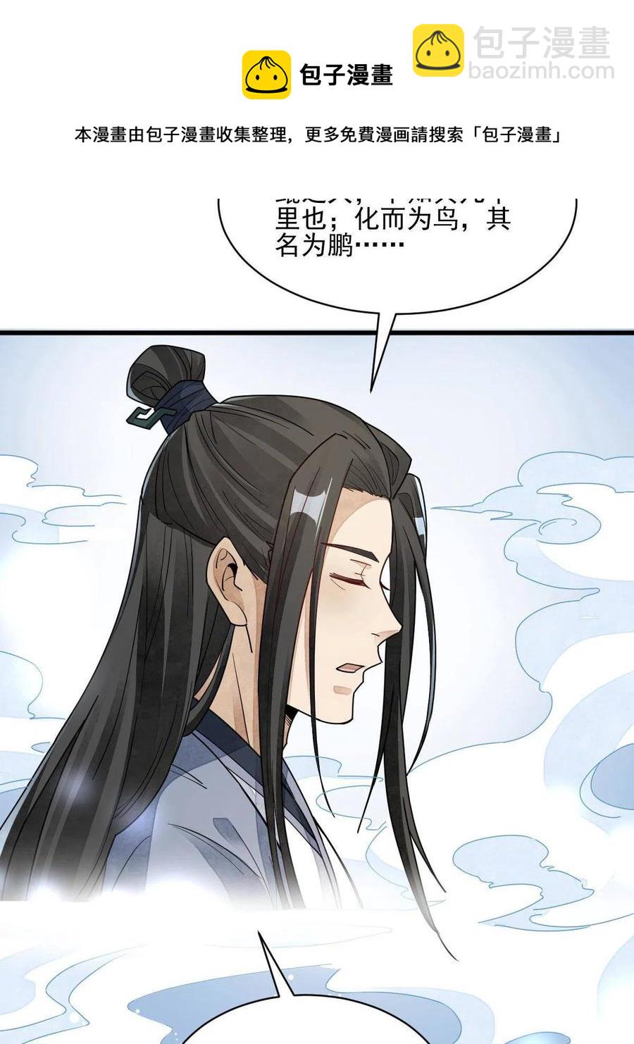 第121话(1/2)-第123话