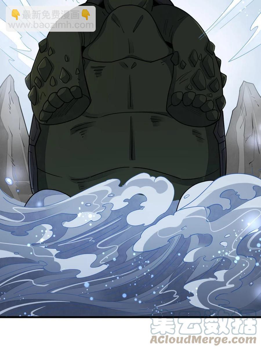 第121话(1/2)-第123话