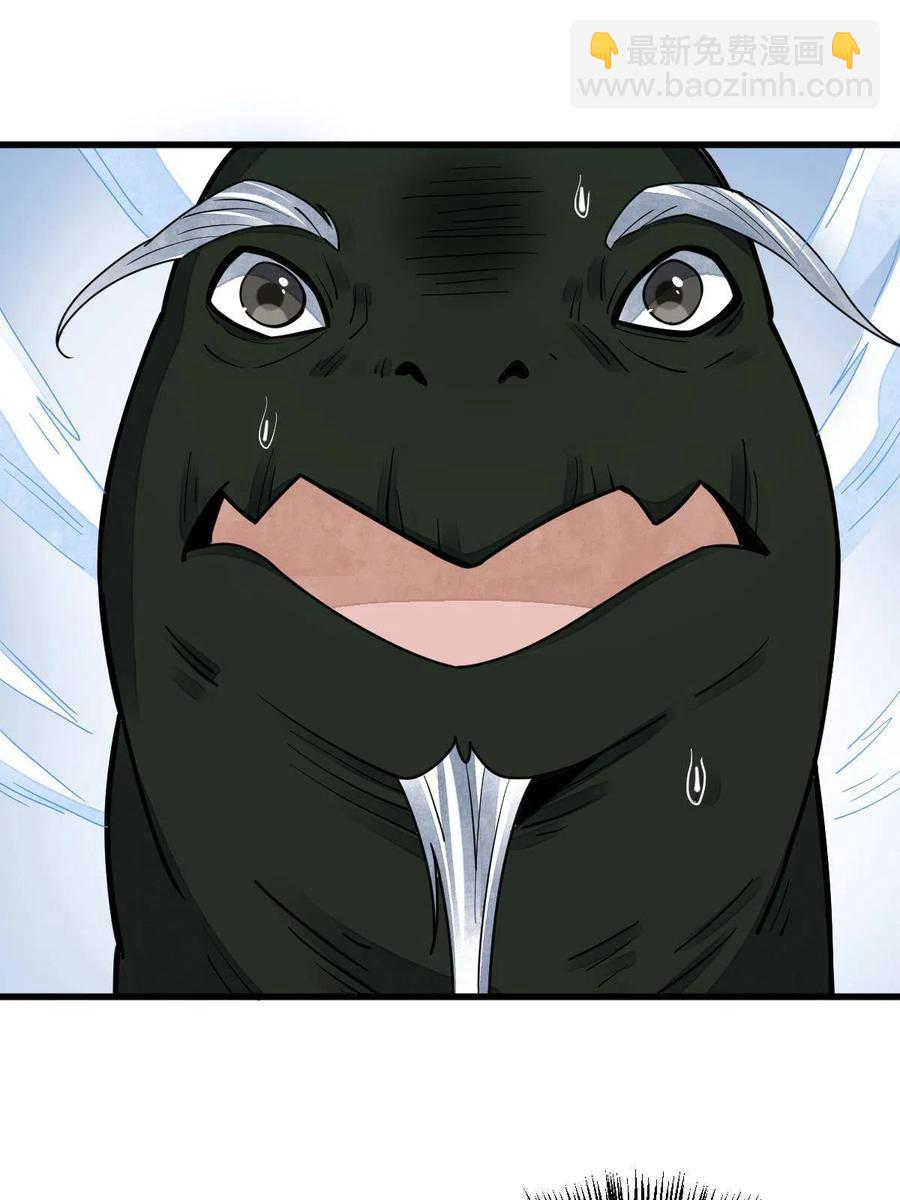 第121话(1/2)-第123话