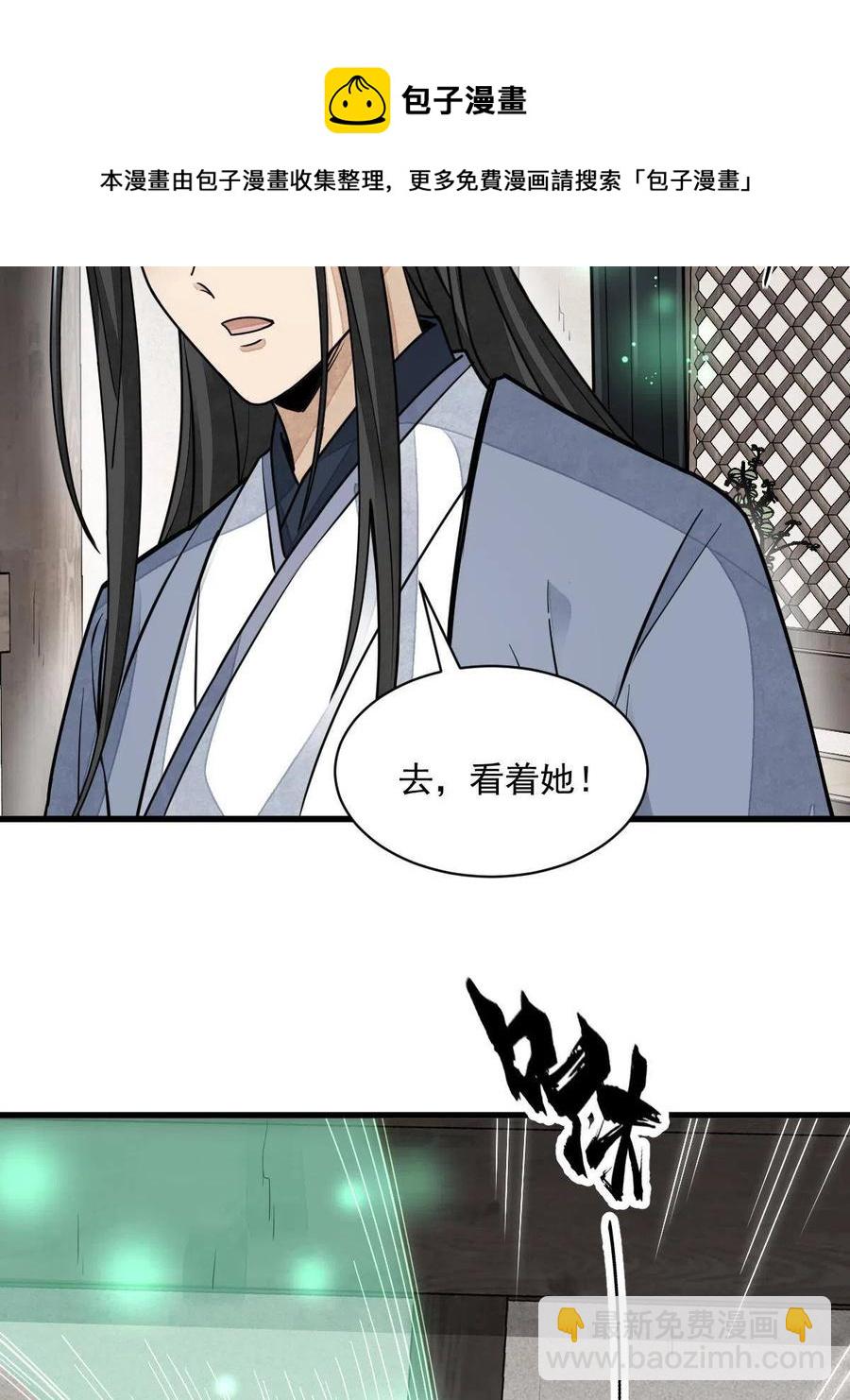 第123话(1/2)-第125话