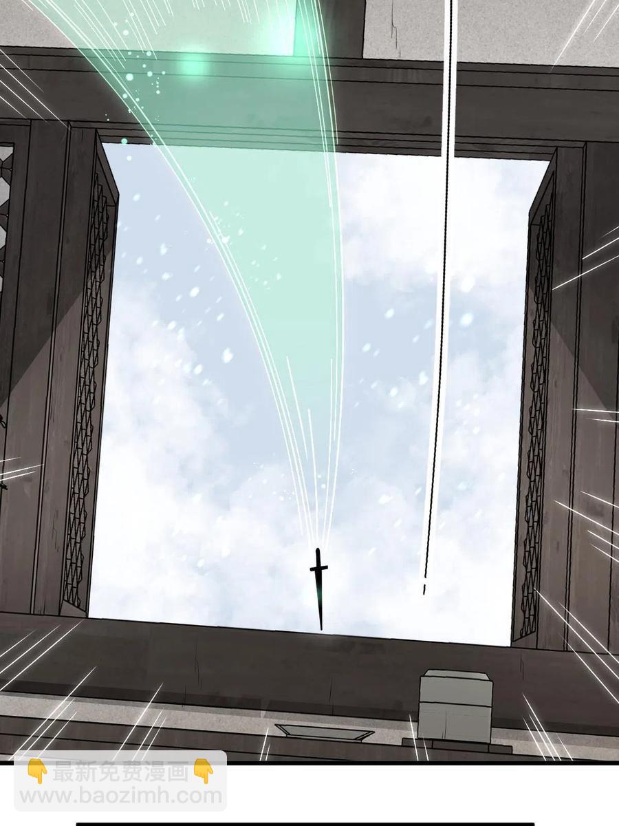 第123话(1/2)-第125话