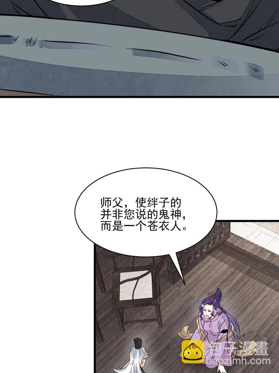 第123话(1/2)-第125话