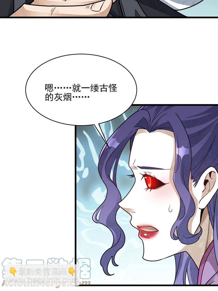 第123话(1/2)-第125话