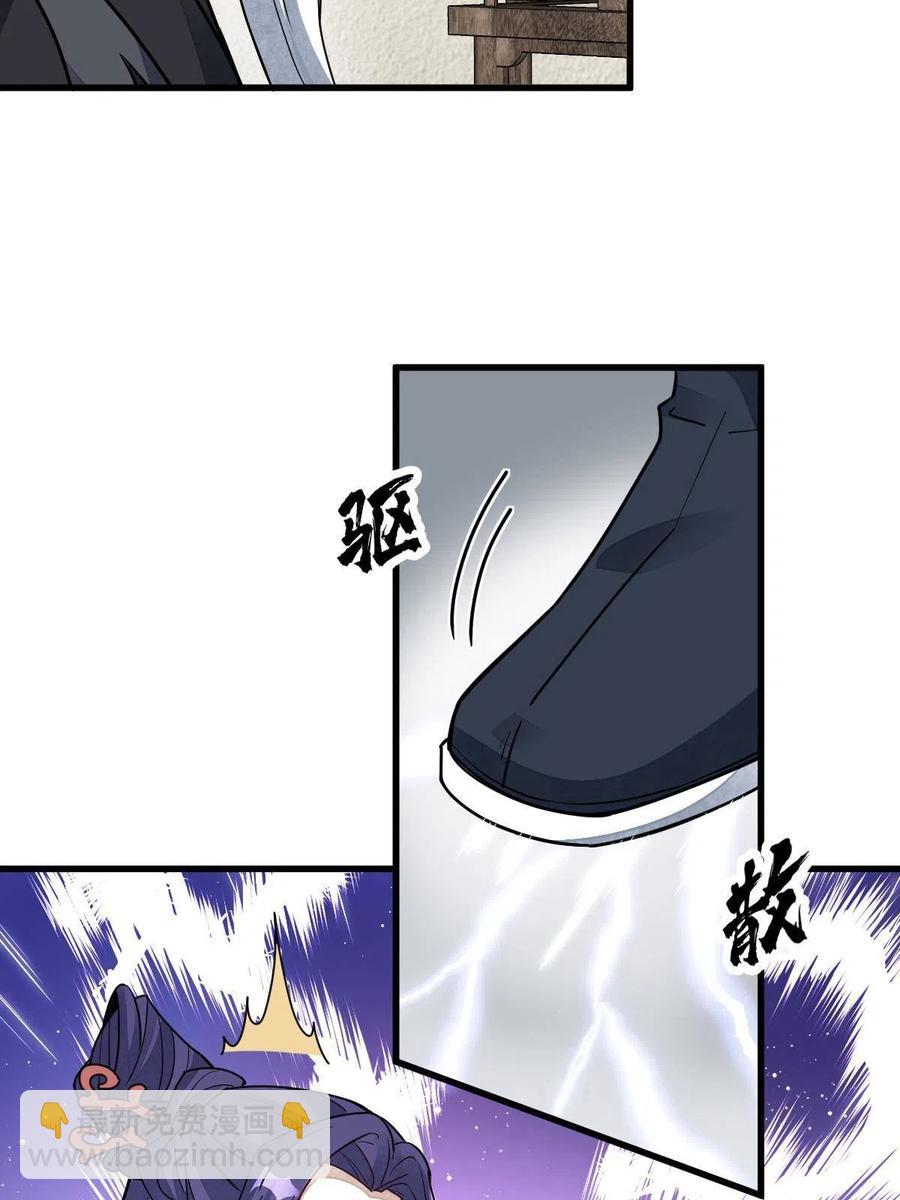 第123话(1/2)-第125话