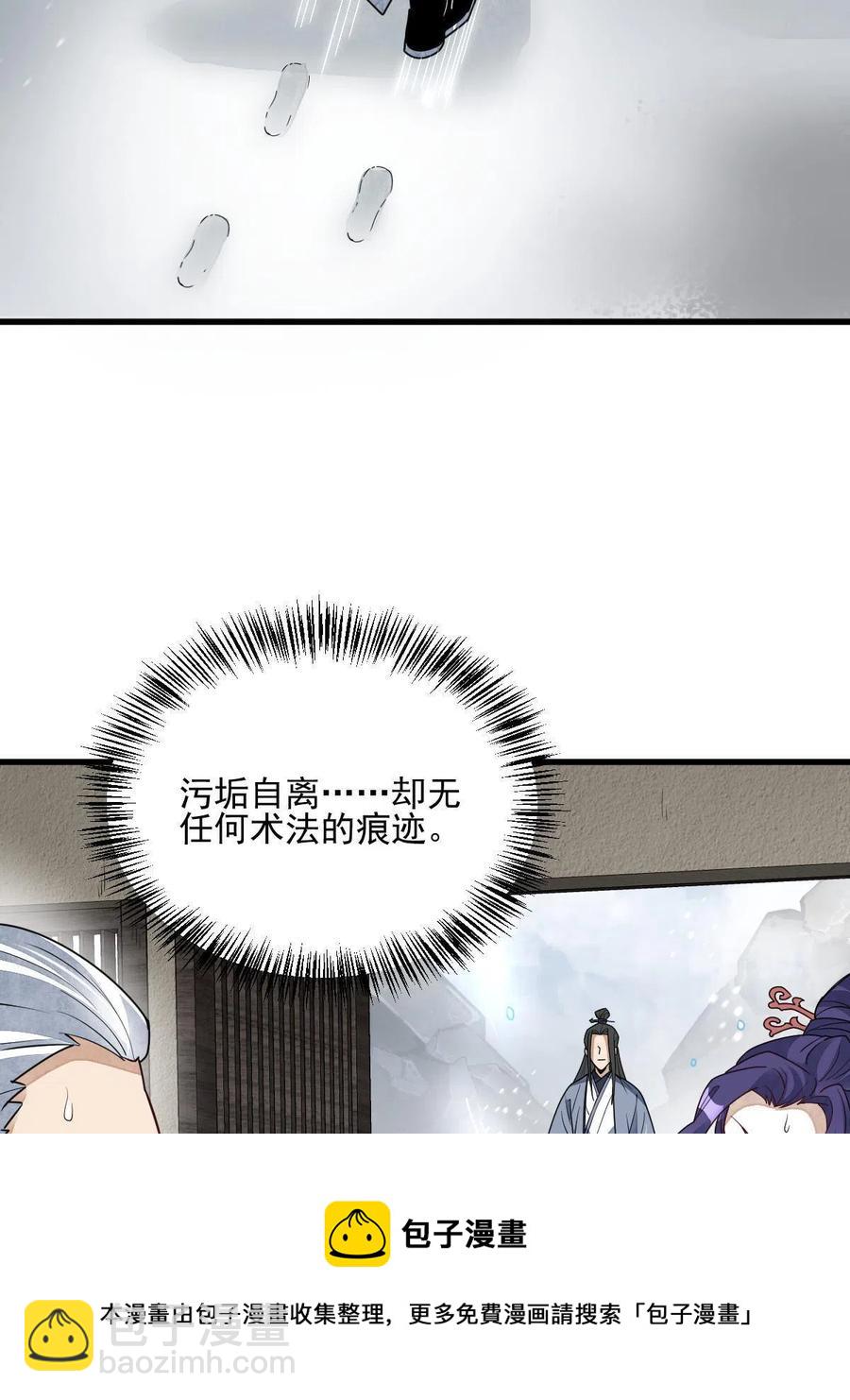 第123话(1/2)-第125话