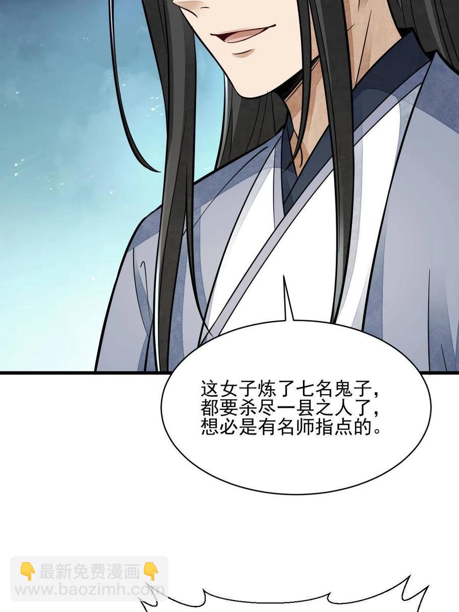 第123话(1/2)-第125话