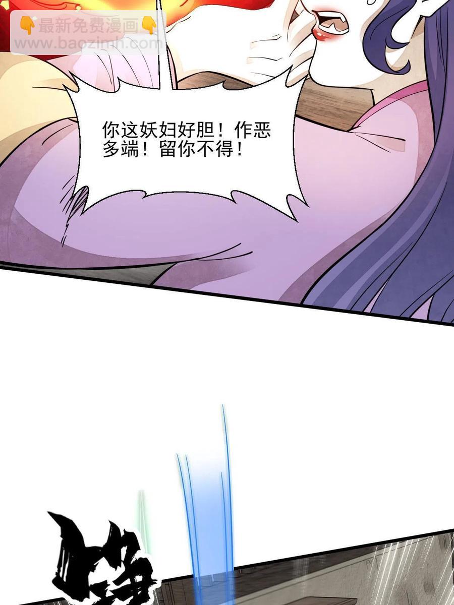 第123话(1/2)-第125话