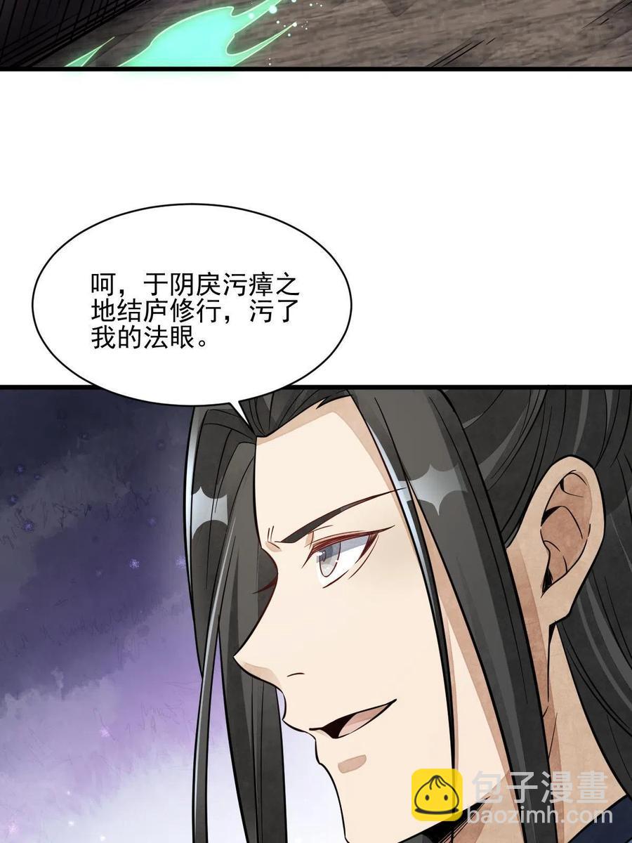 第123话(1/2)-第125话