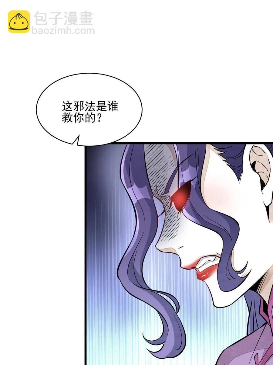 第123话(1/2)-第125话