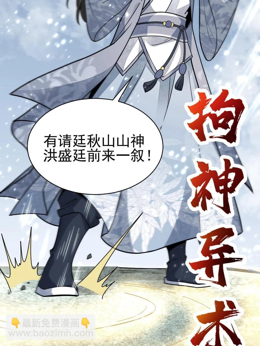 第125话(1/2)-第127话