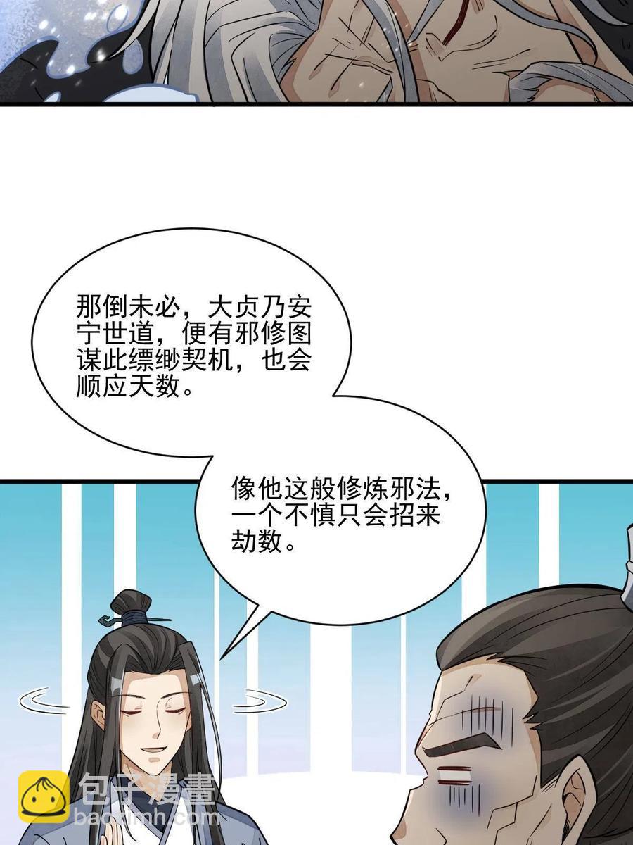 第125话(1/2)-第127话