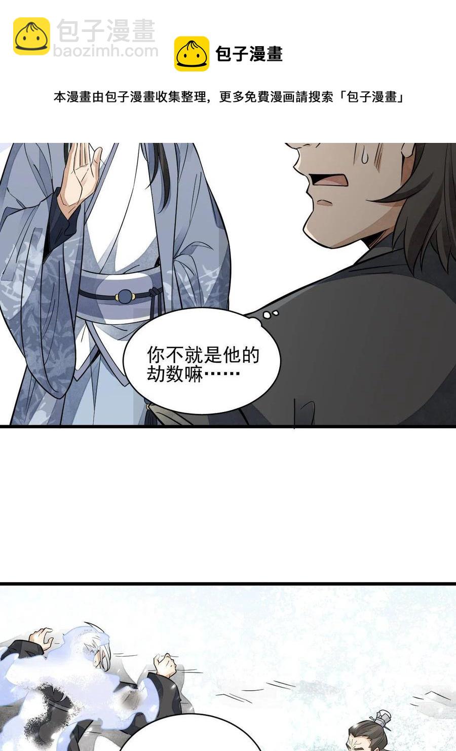 第125话(1/2)-第127话
