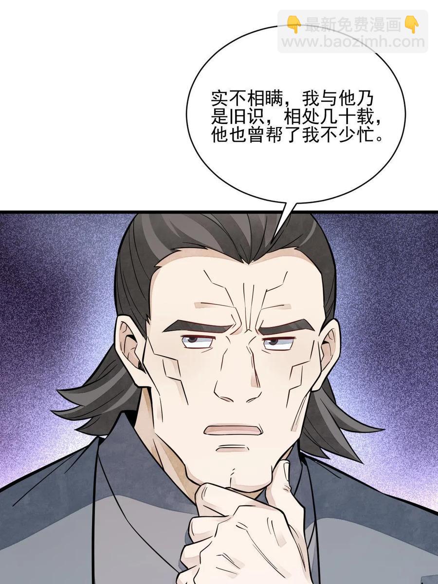 第125话(1/2)-第127话