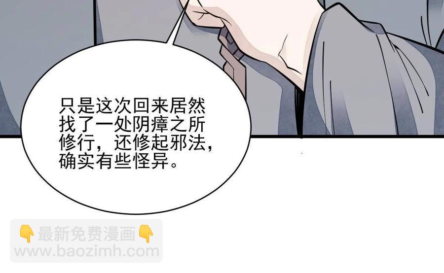 第125话(1/2)-第127话