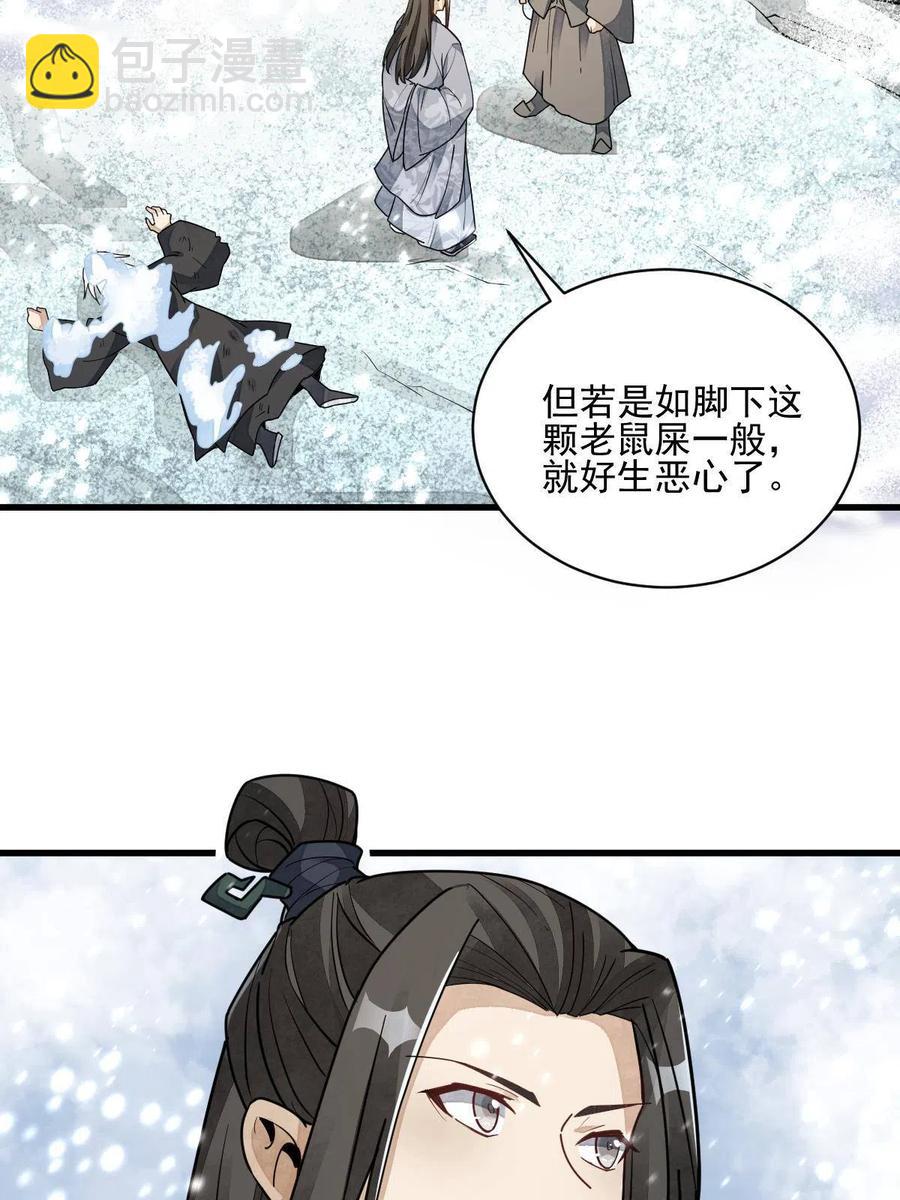 第125话(1/2)-第127话