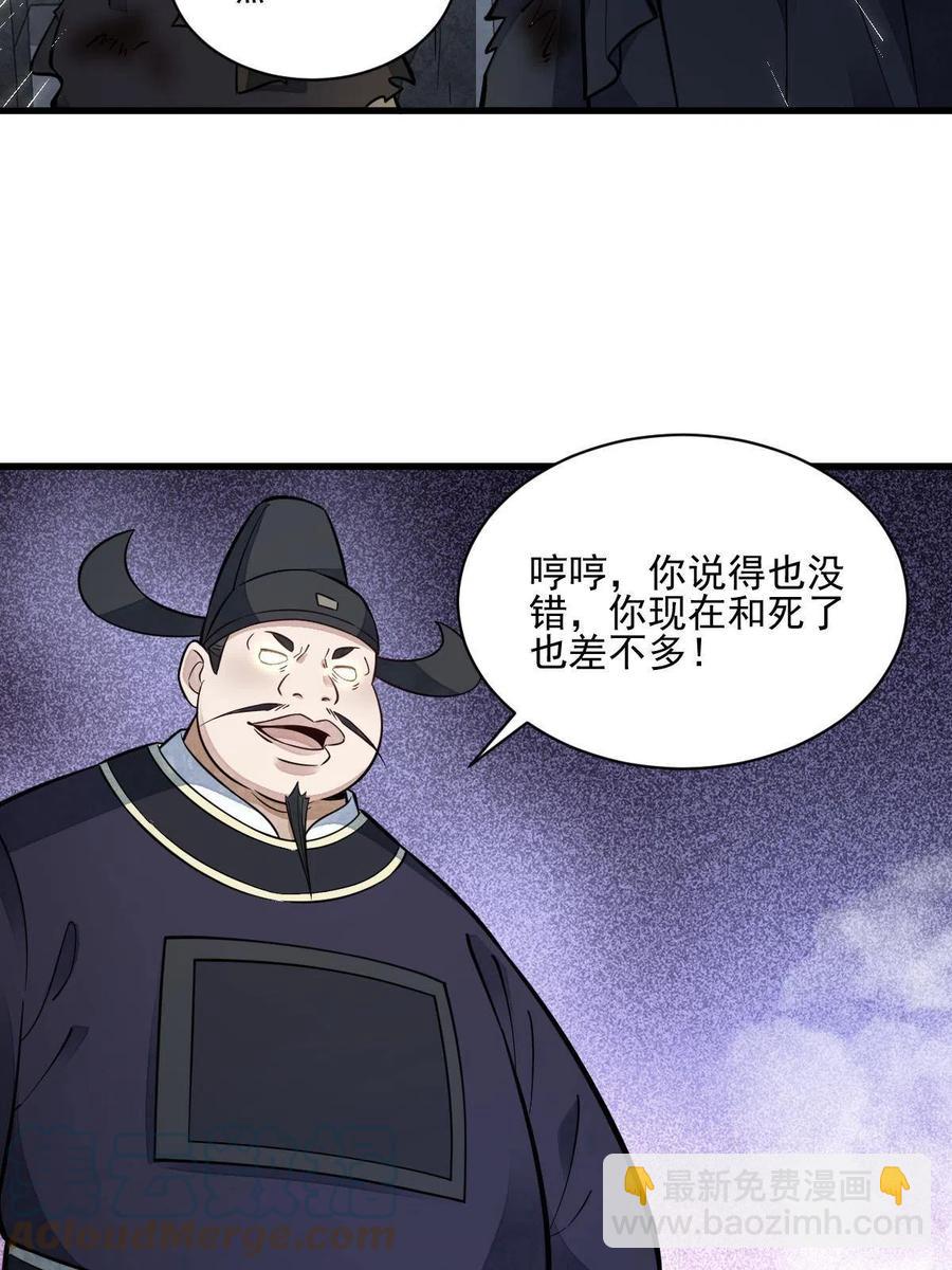 第125话(1/2)-第127话