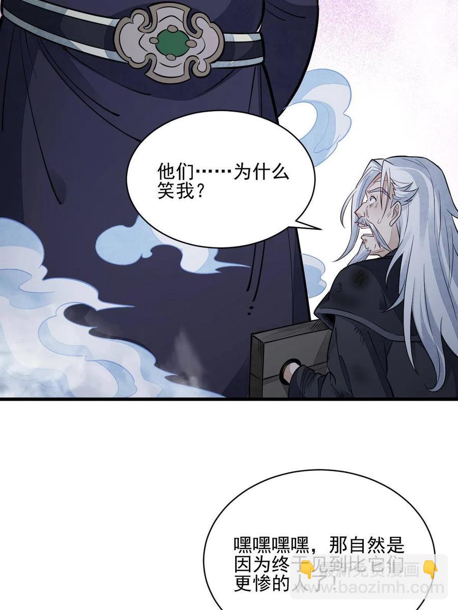 第125话(1/2)-第127话