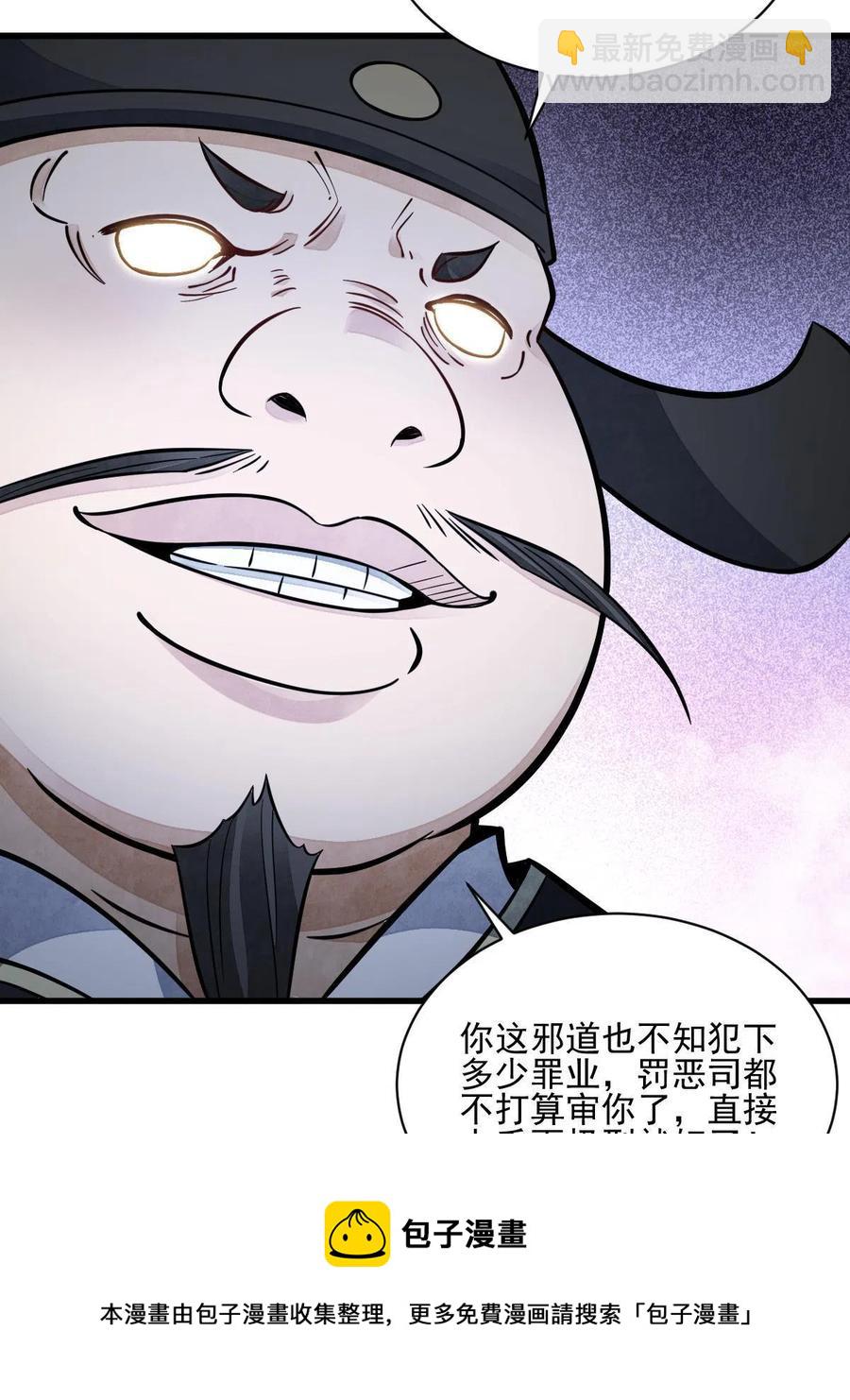 第125话(1/2)-第127话