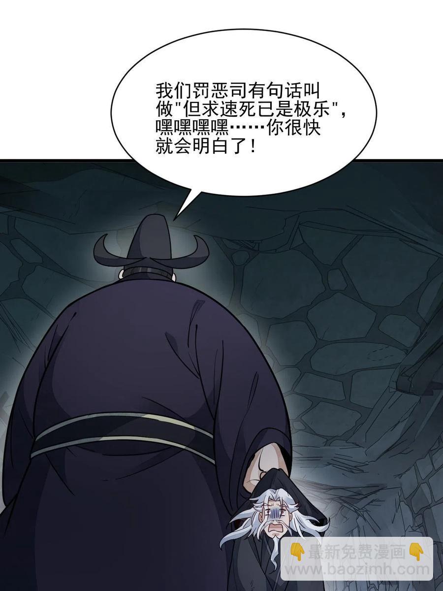 第125话(1/2)-第127话