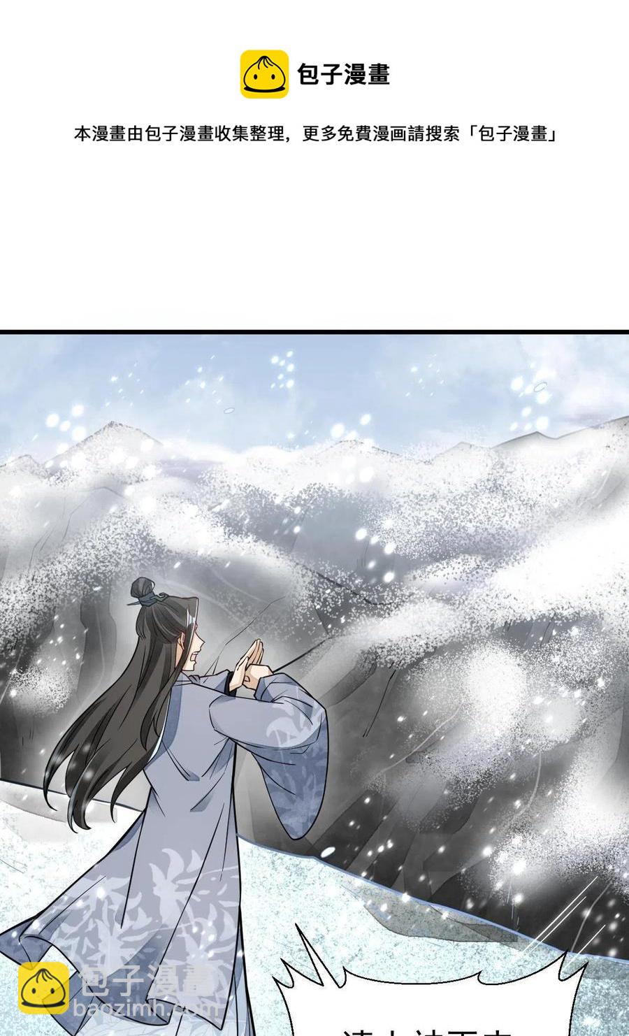 第125话(1/2)-第127话