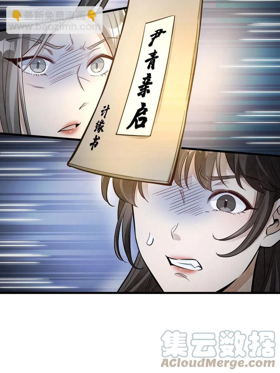 第127话(1/2)-第129话