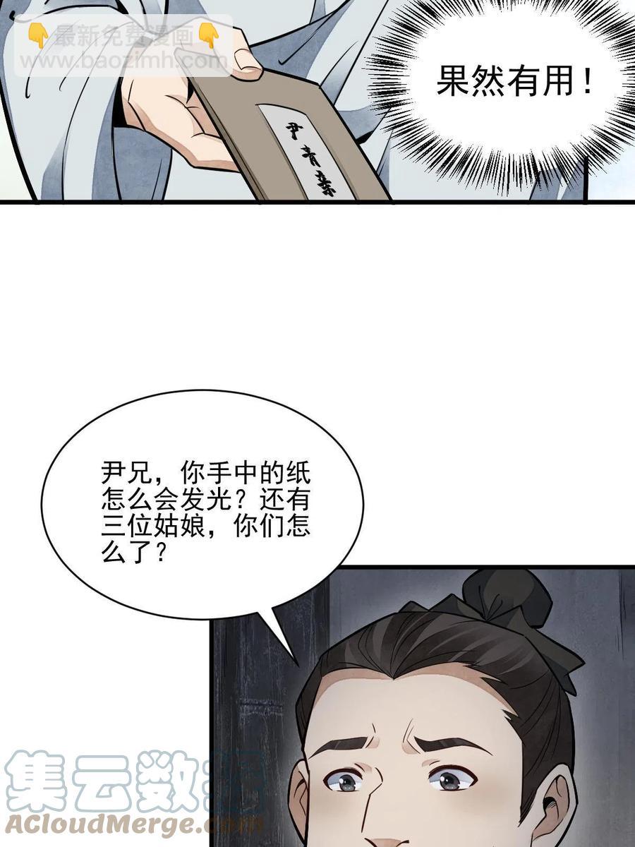 第127话(1/2)-第129话