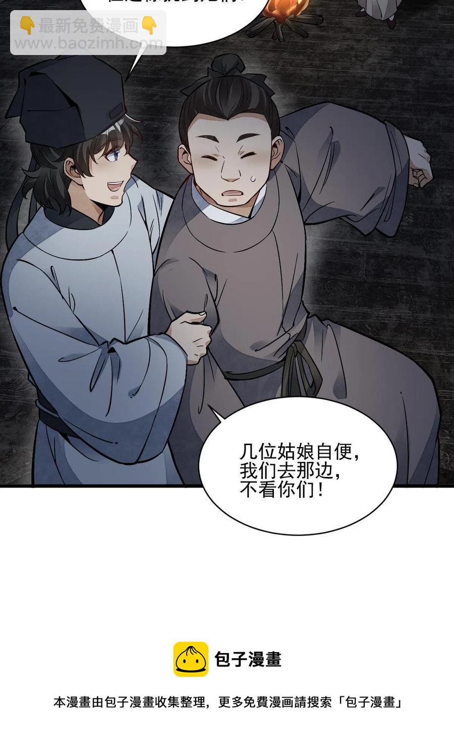 第127话(1/2)-第129话