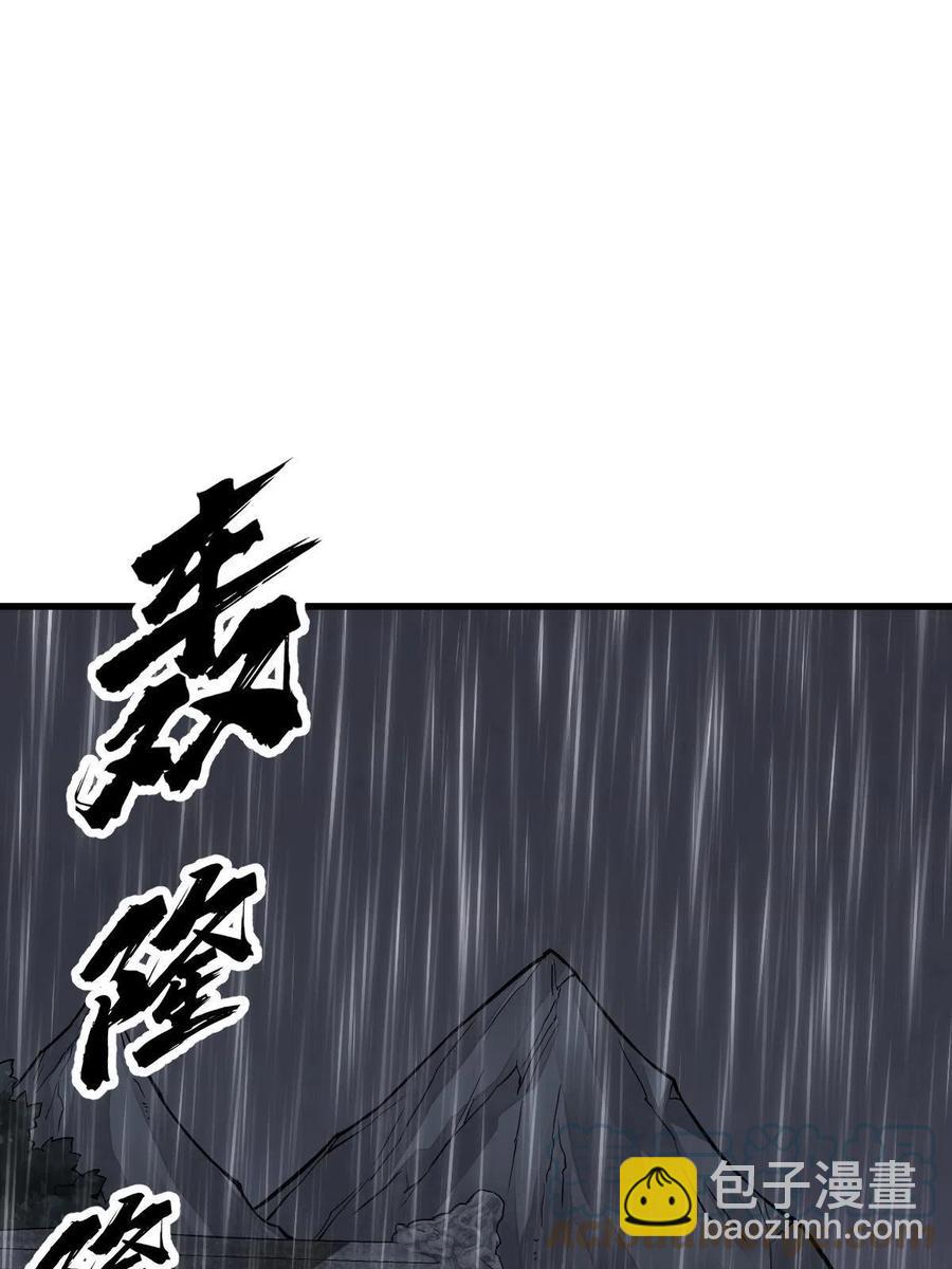 第127话(1/2)-第129话