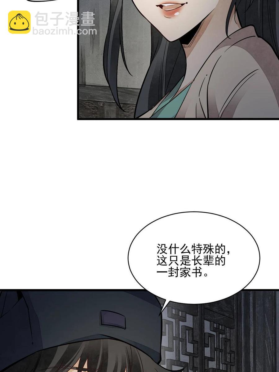 第127话(1/2)-第129话