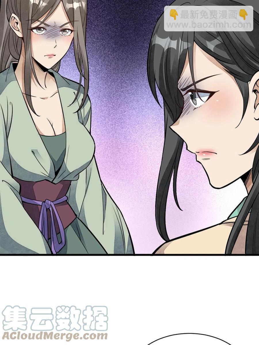第127话(1/2)-第129话