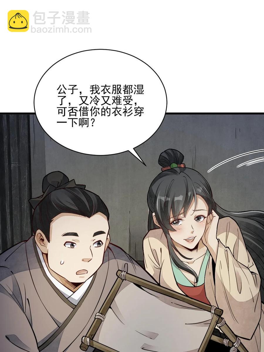 第127话(1/2)-第129话