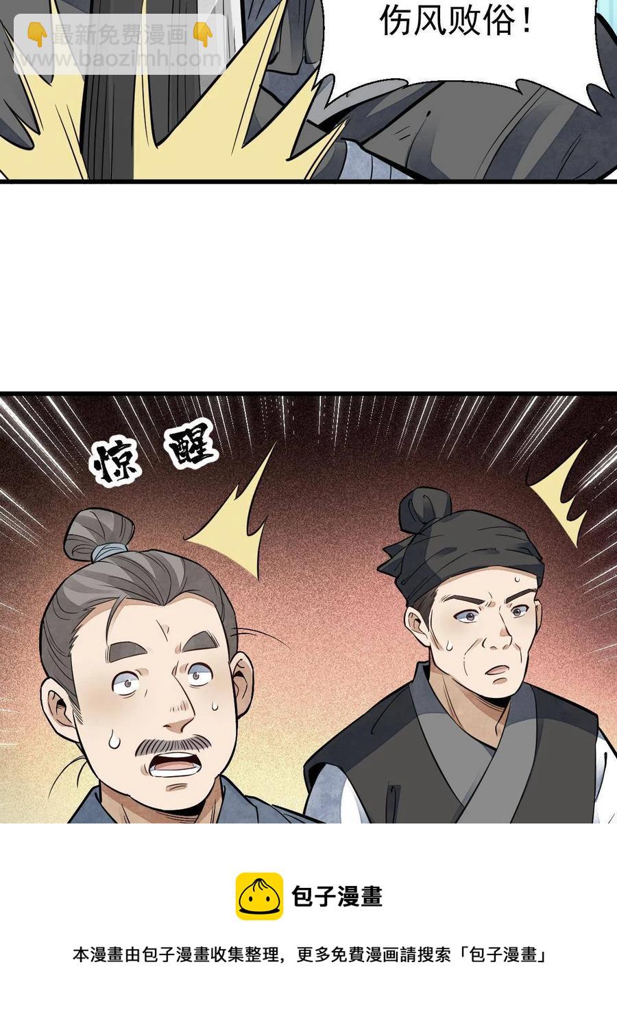 第127话(1/2)-第129话