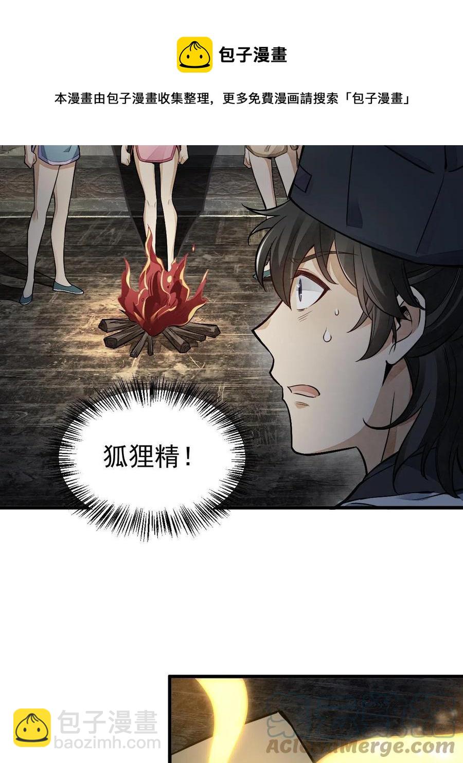第127话(1/2)-第129话