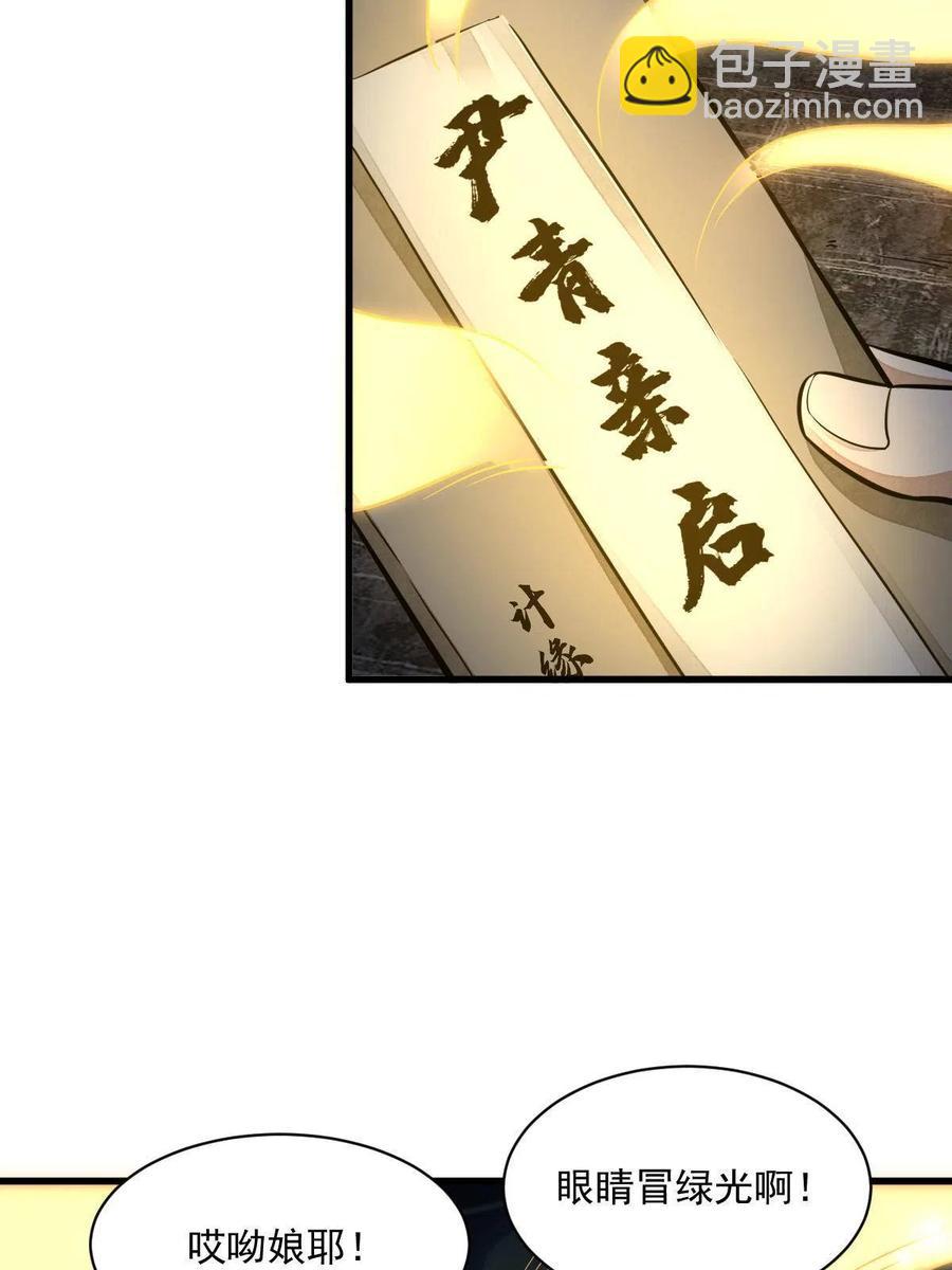第127话(1/2)-第129话