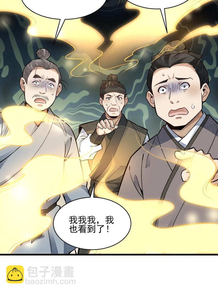 第127话(1/2)-第129话