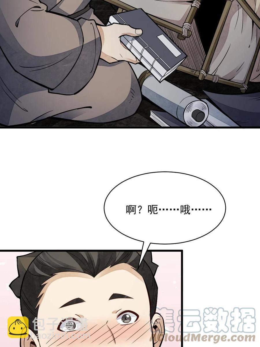 第127话(1/2)-第129话