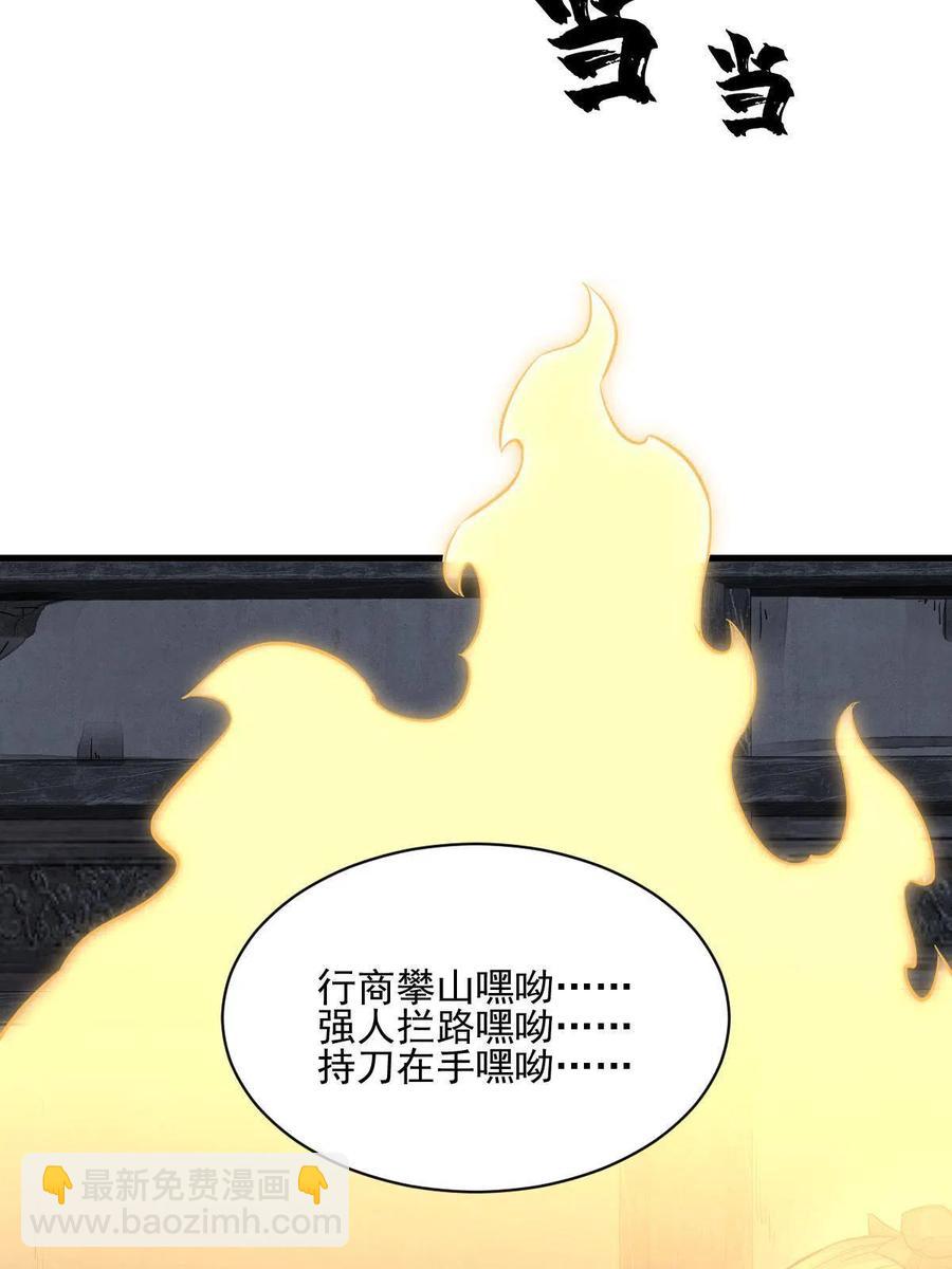 第127话(1/2)-第129话