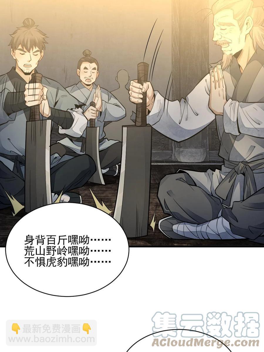 第127话(1/2)-第129话
