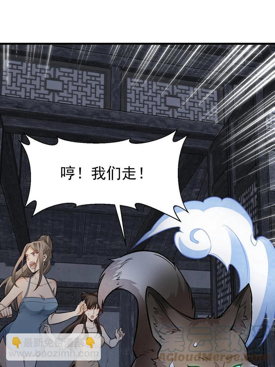 第127话(1/2)-第129话