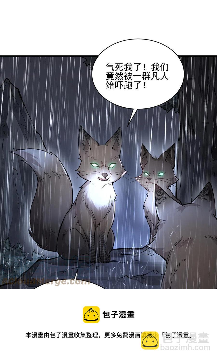 第127话(1/2)-第129话