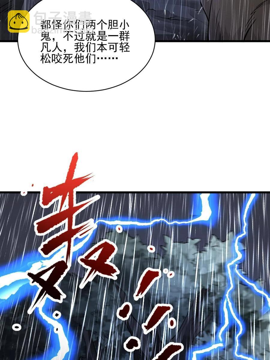 第127话(1/2)-第129话
